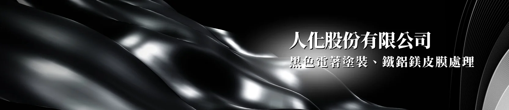 banner-about2.webp